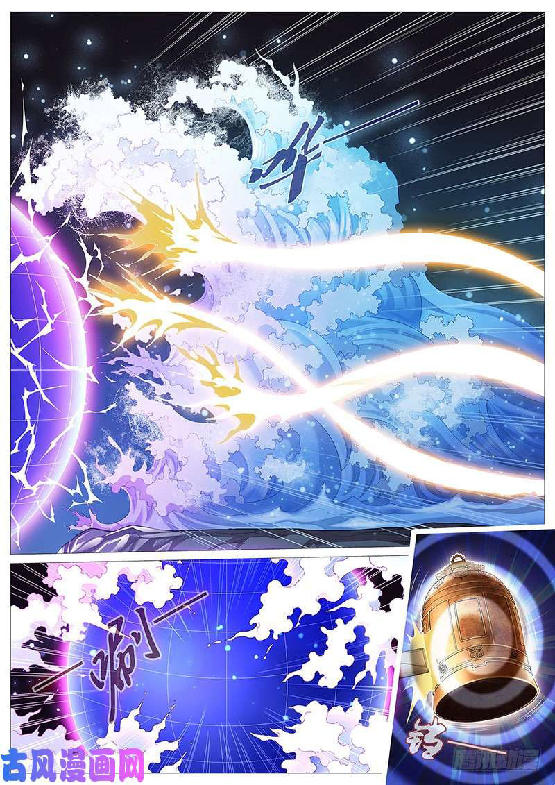 Mushen Ji Chapter 08 Bahasa Indonesia